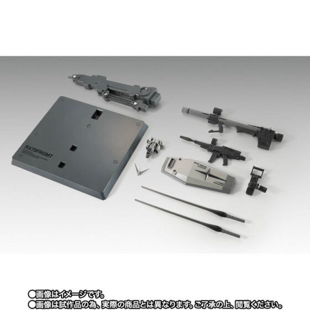 【新品・未開封】FIX L COMPOSITE GUNDAM