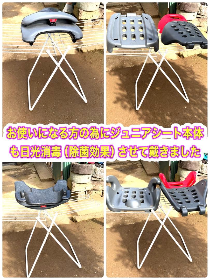 18　エールベベ サラット3 ステップV3プラス AM256