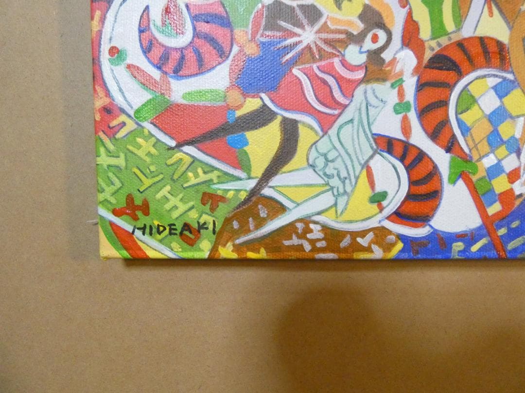 絵画　額付き　 ジミー大西　 F8 【抽象画　】手描き