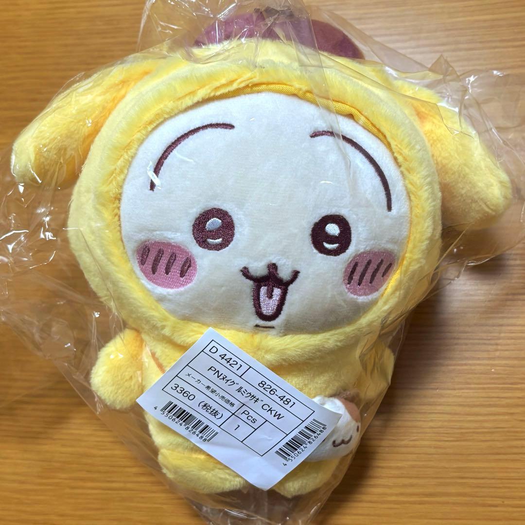 サンリオ　ちいかわ　コラボ　うさぎ　ぬいぐるみ　マスコット　まとめ売り　未開封