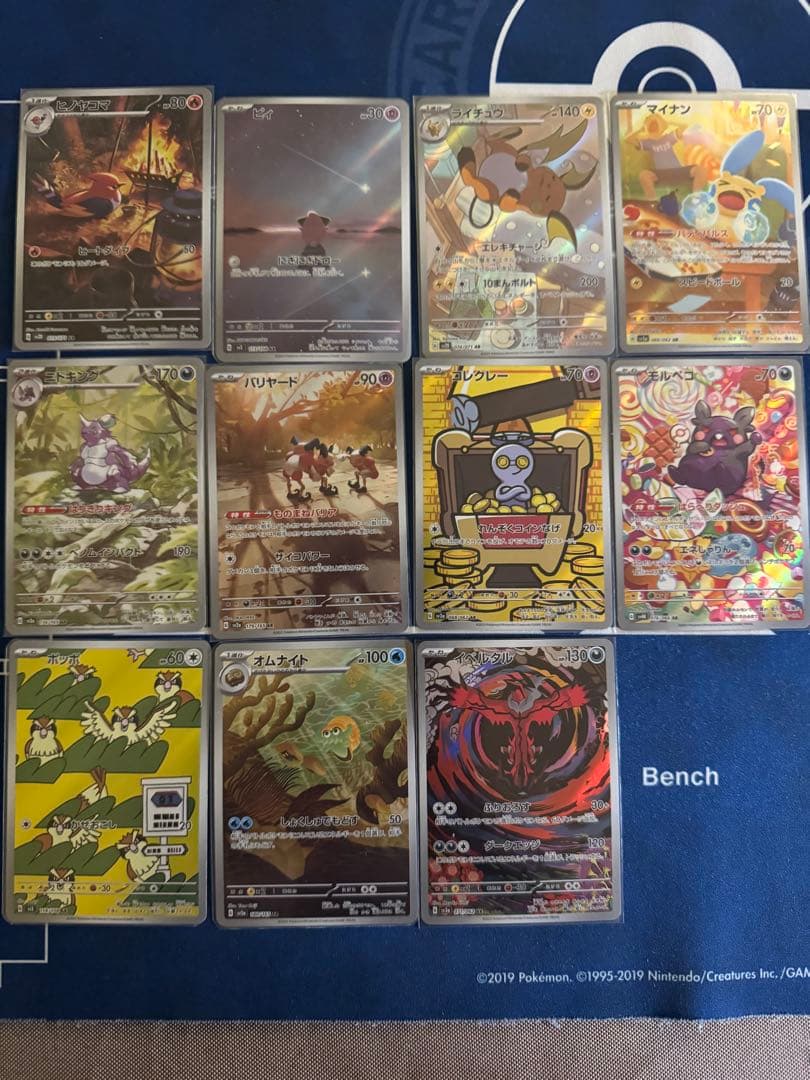 ポケモンカード 人気ARまとめ売り　23枚
