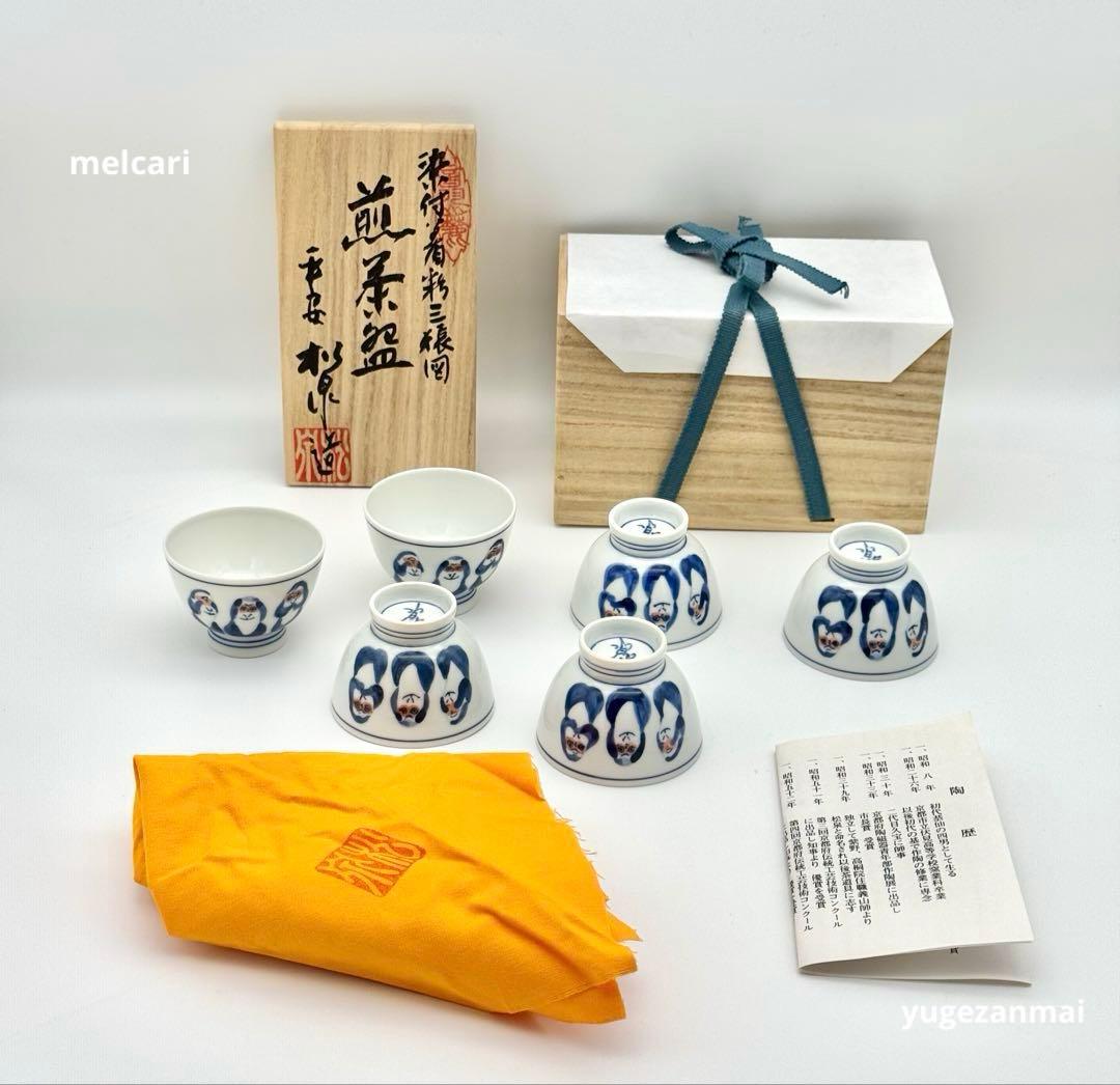 煎茶器　土山松泉造　染付着彩三猿図　煎茶碗　6客組　共箱　煎茶道具