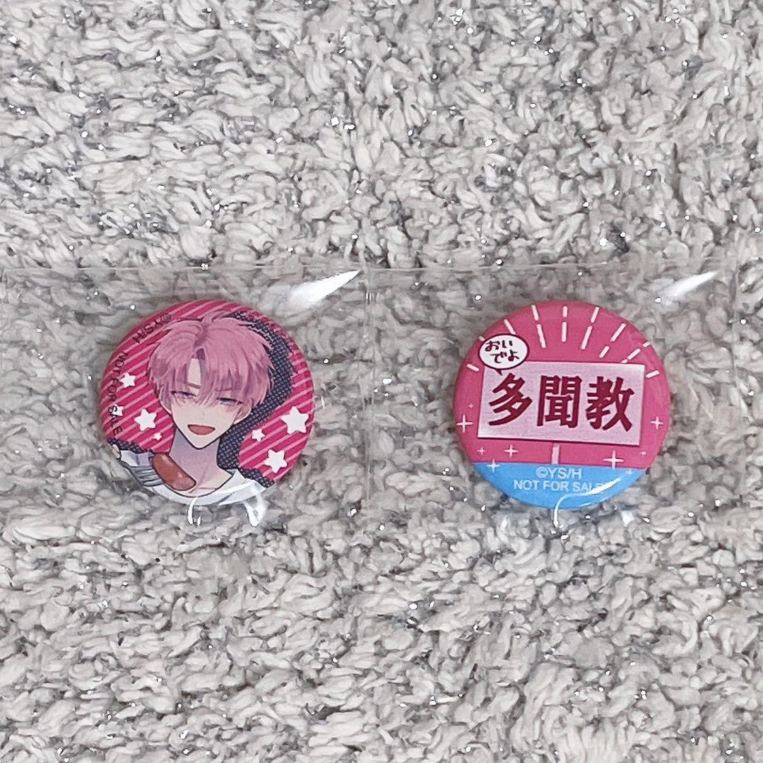 多聞くん今どっち！？ 白泉社 漫福ガチャ 福原多聞 ミニ缶バッジ セット ③