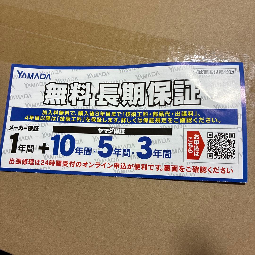 新品 Roborock ロボット掃除機 Qrevo C