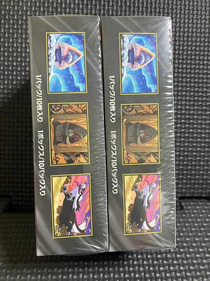 メガドリームex 2box 新品未開封シュリンク付き　再シュリンクではありません