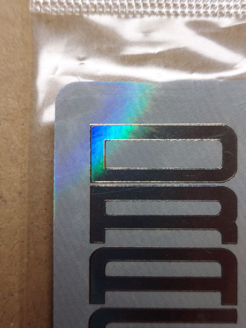 UGM4-067　孫悟飯　未開封