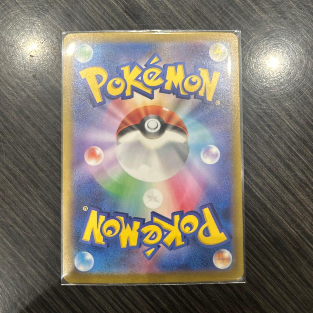 ポケモンカード ハラミルおねえさん タロ SRセット