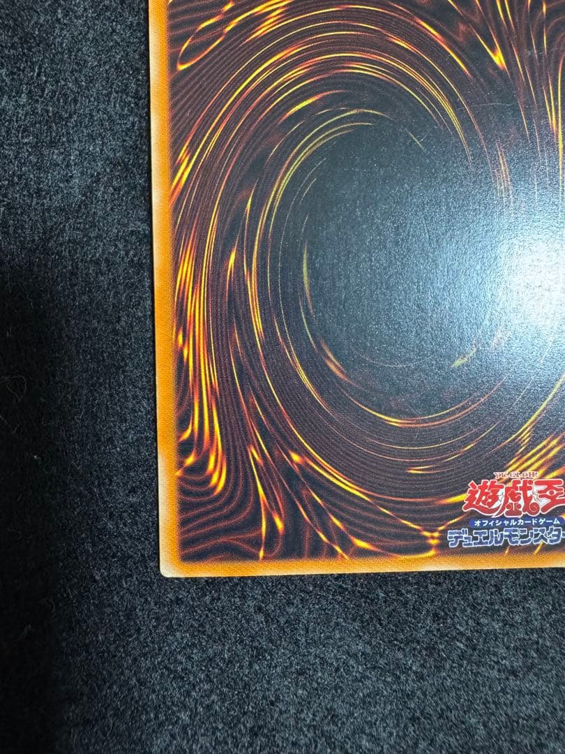 【*中様 遊戯王　カオス・ソルジャー レリーフ