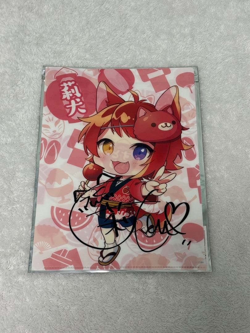 【サイン入り】すとぷり 莉犬 クリアファイル