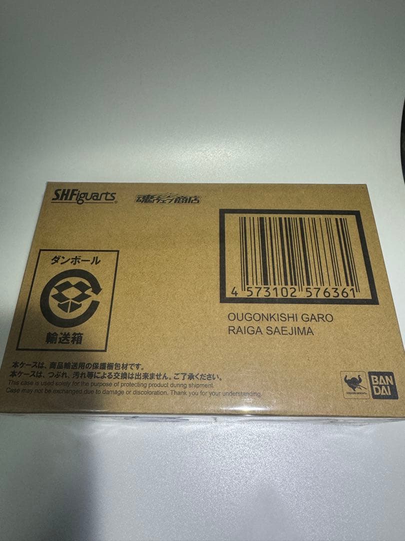 【輸送箱未開封】真骨彫　S.H.Figuarts　冴島雷牙　黄金騎士ガロ　牙狼