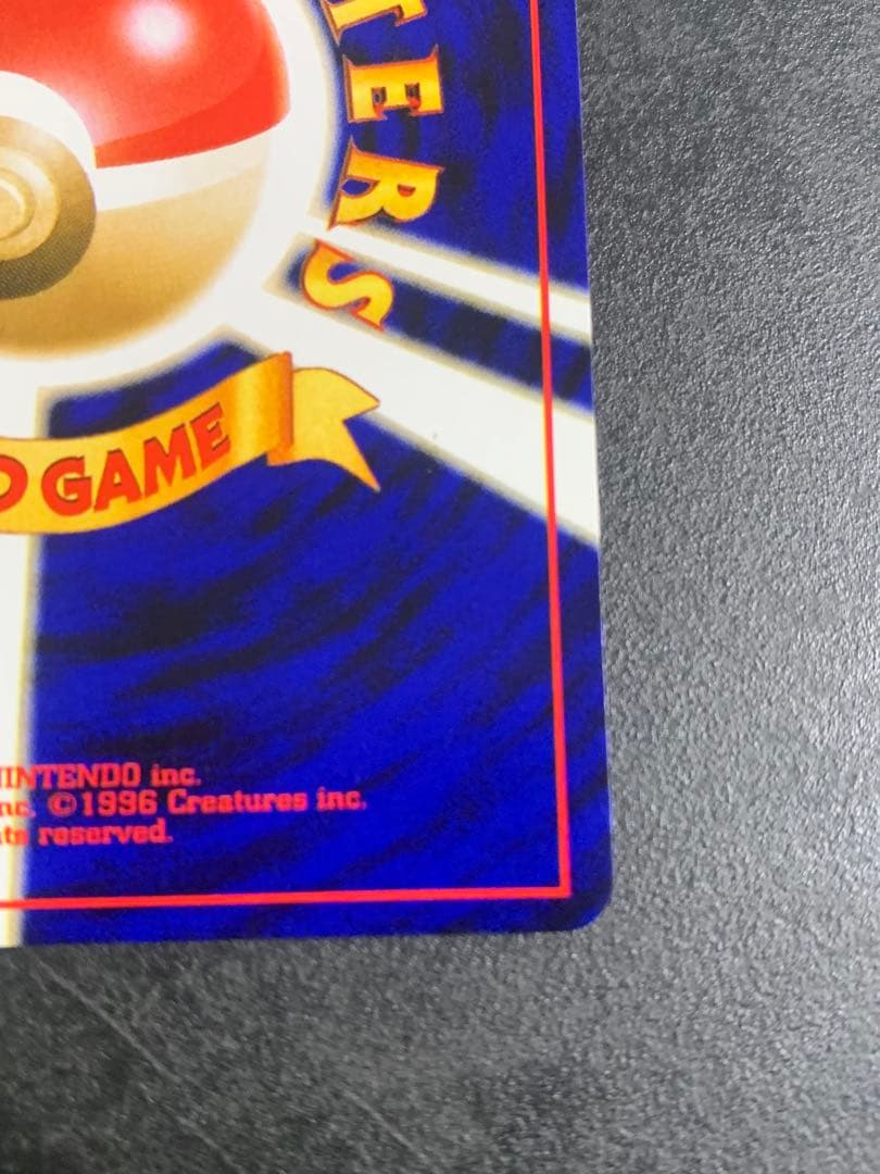 わるいバンギラス 旧裏 旧裏面 NEO 2001 248