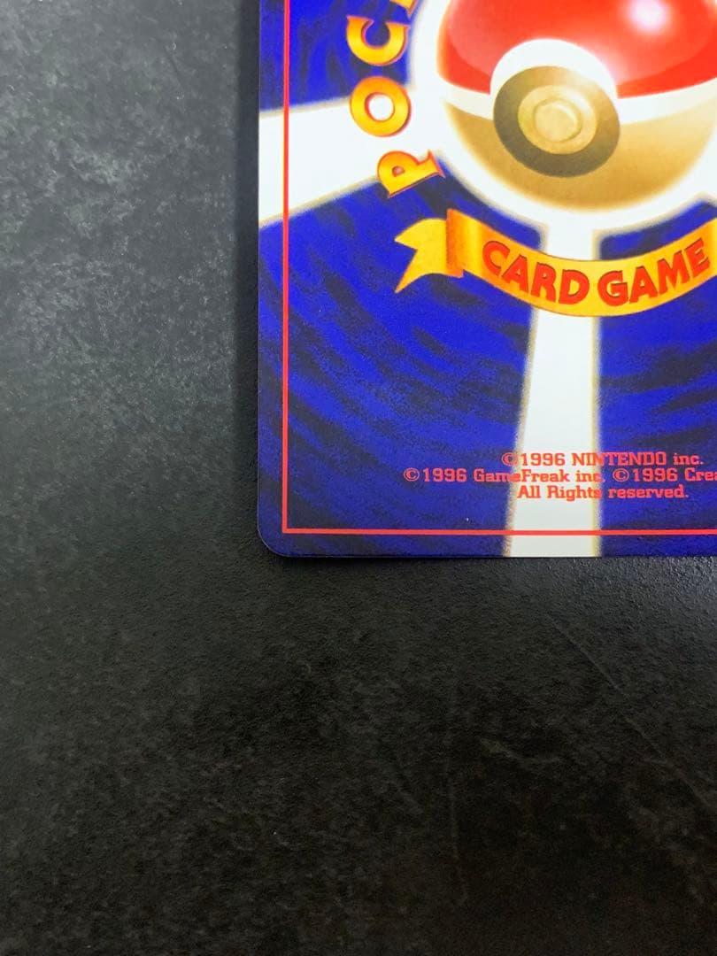 わるいバンギラス 旧裏 旧裏面 NEO 2001 248