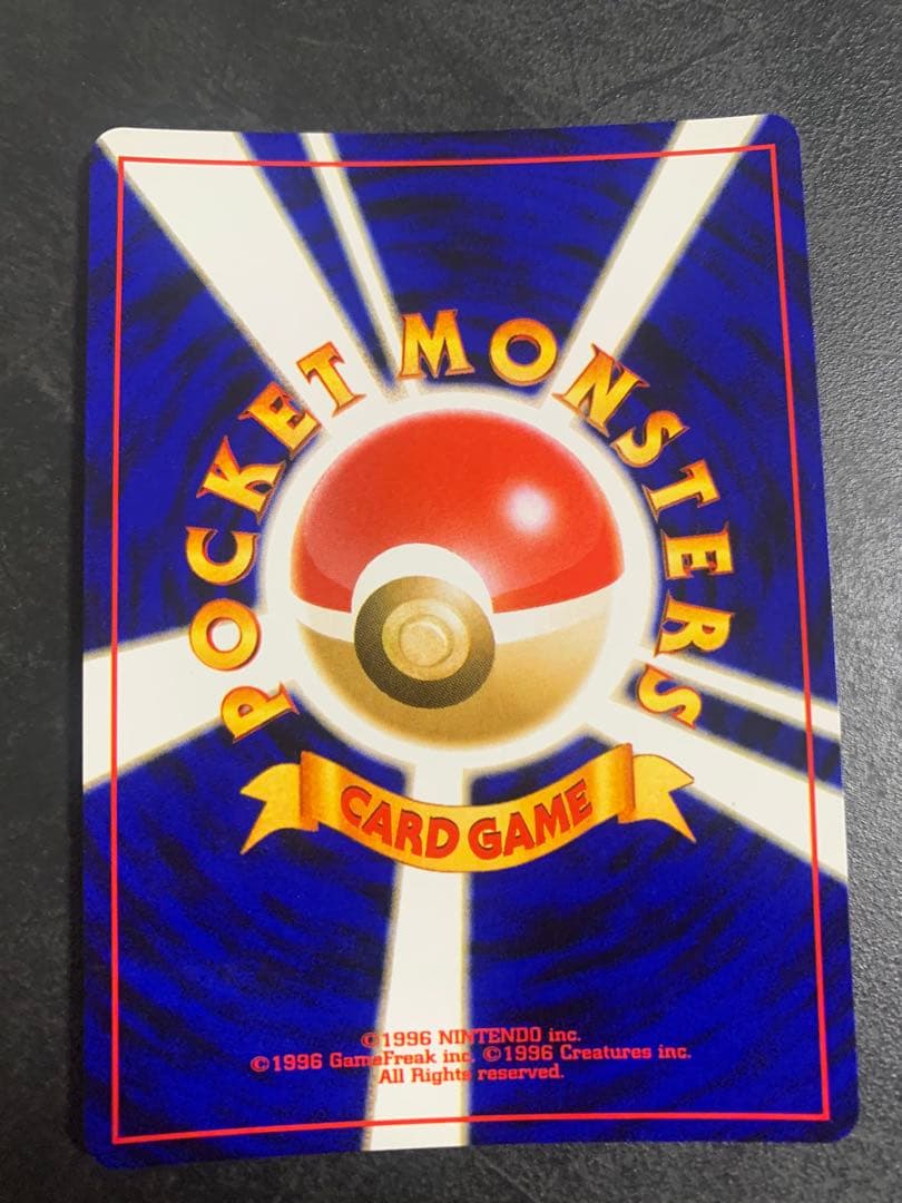 わるいバンギラス 旧裏 旧裏面 NEO 2001 248