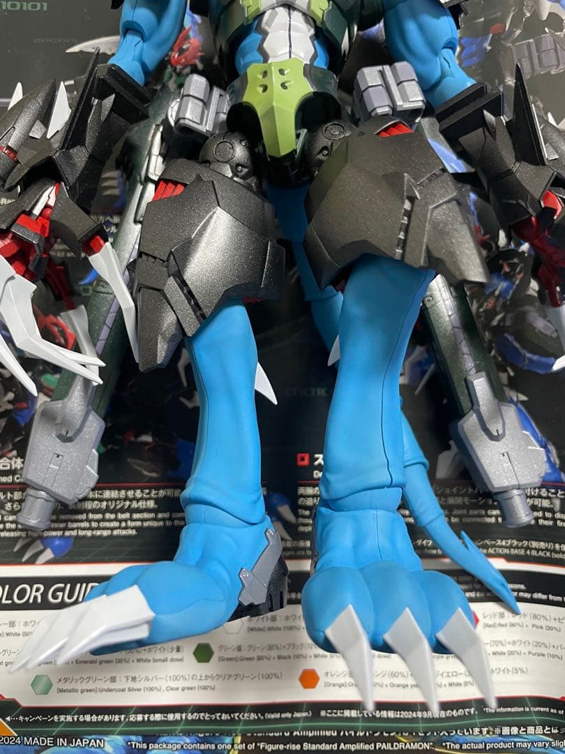 Figure-rise Standard パイルドラモン　全塗装完成品