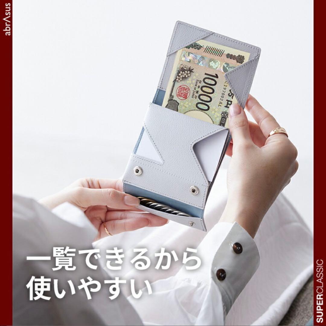 【極美品】パールアイボリー×超ミニマル財布♡Abrasus薄い財布レディース