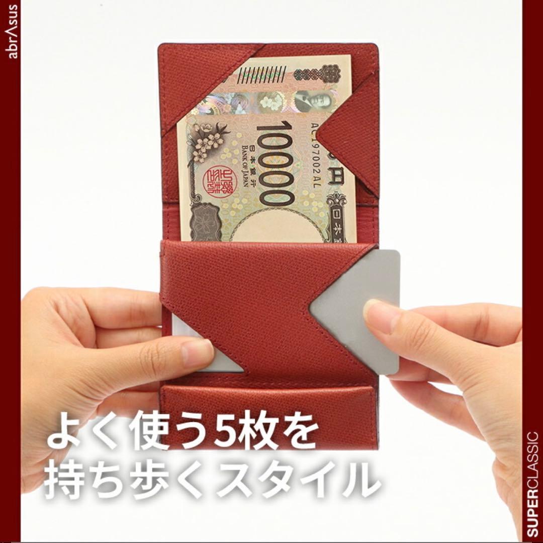 【極美品】パールアイボリー×超ミニマル財布♡Abrasus薄い財布レディース