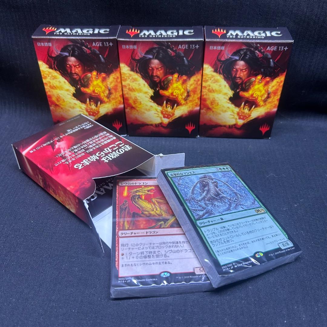 ▽Hd右1057 日本語版 マジック・ザ・ギャザリング 構築済みデッキ 20箱