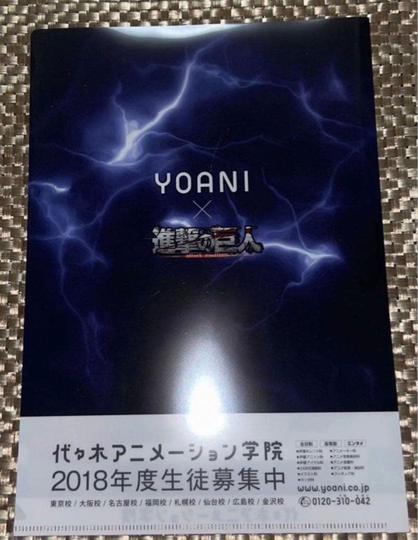 進撃の巨人 リヴァイ ミカサ エレン 特典 クリアファイル