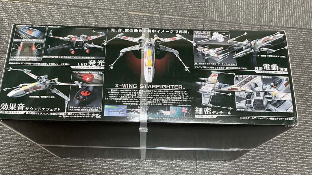 スターウォーズ　1/48 Xウイング・スターファイター　ムービングエディション