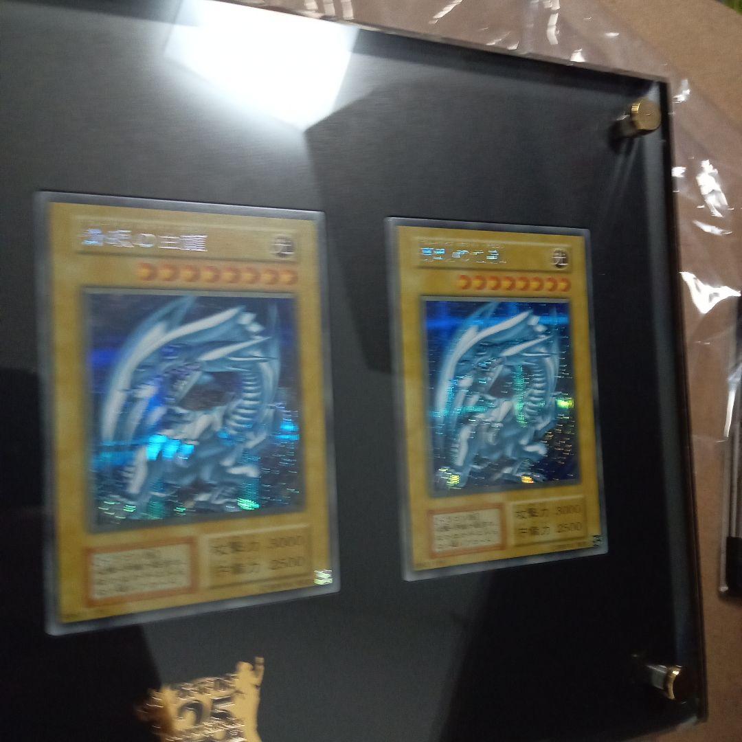 遊戯王　青眼の白龍　シク　3枚セット　復刻版