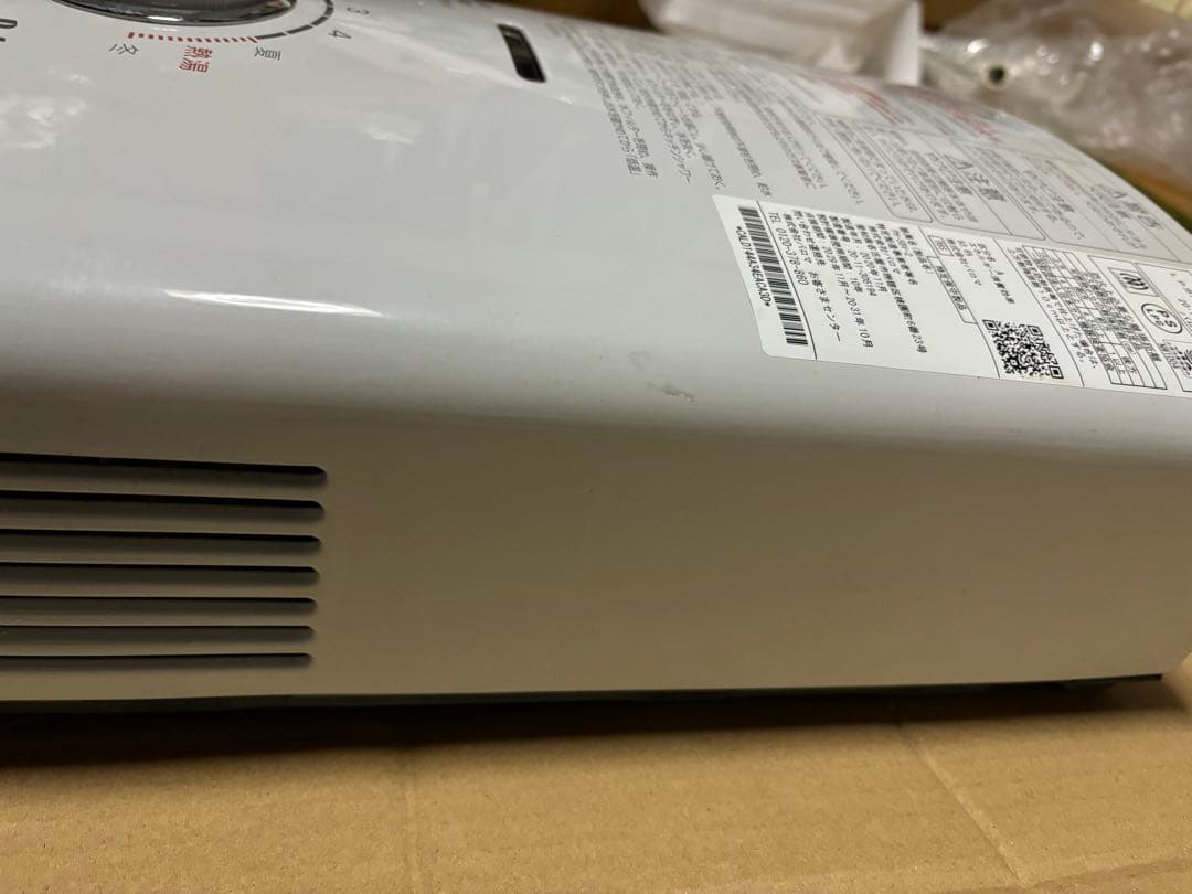 湯沸器　瞬間湯沸かし器　LP プロパン　パロマ　2020年11月製造品　元どめ式