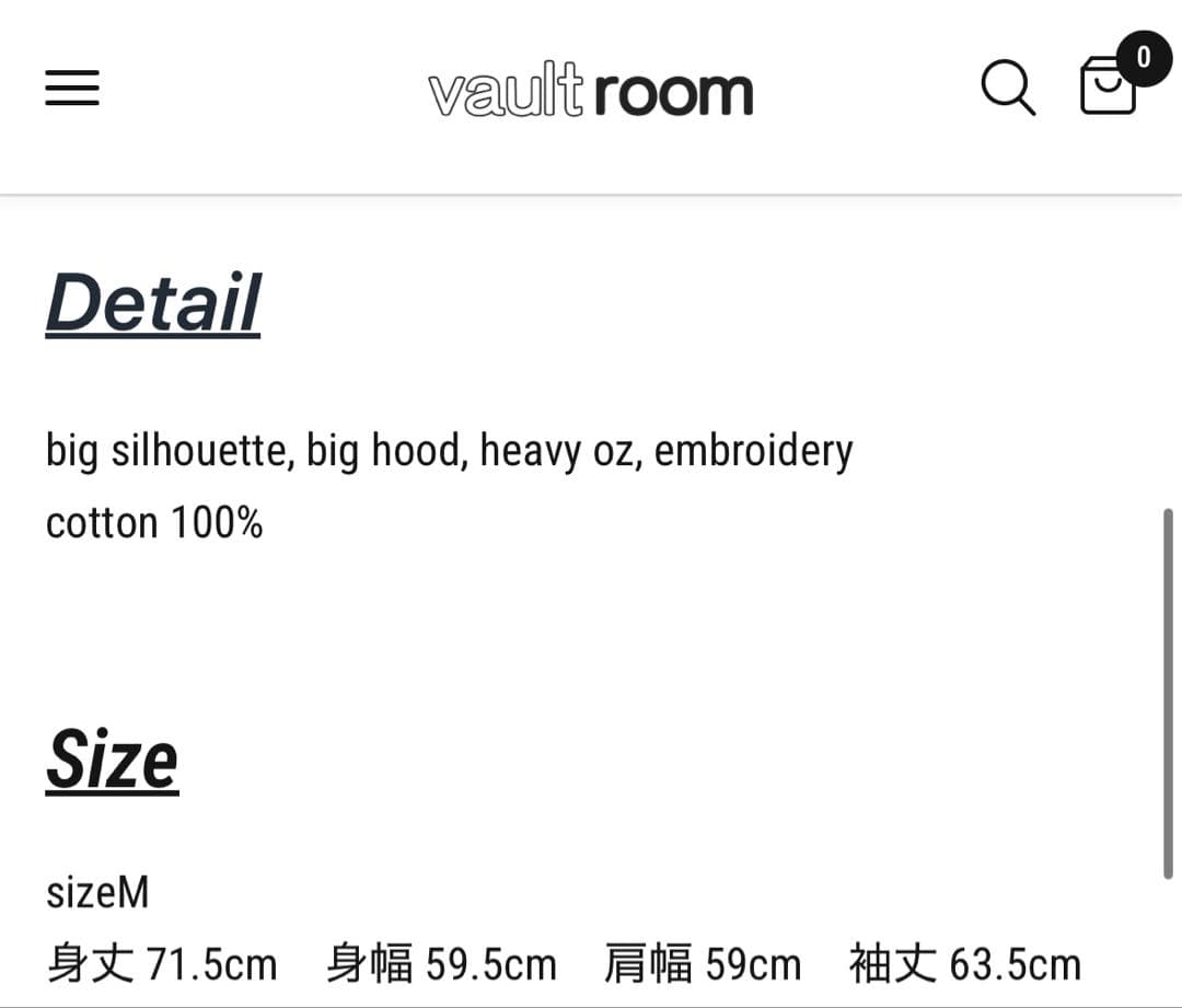 【vault room 】NEKOMUGI TORORO HOODIE