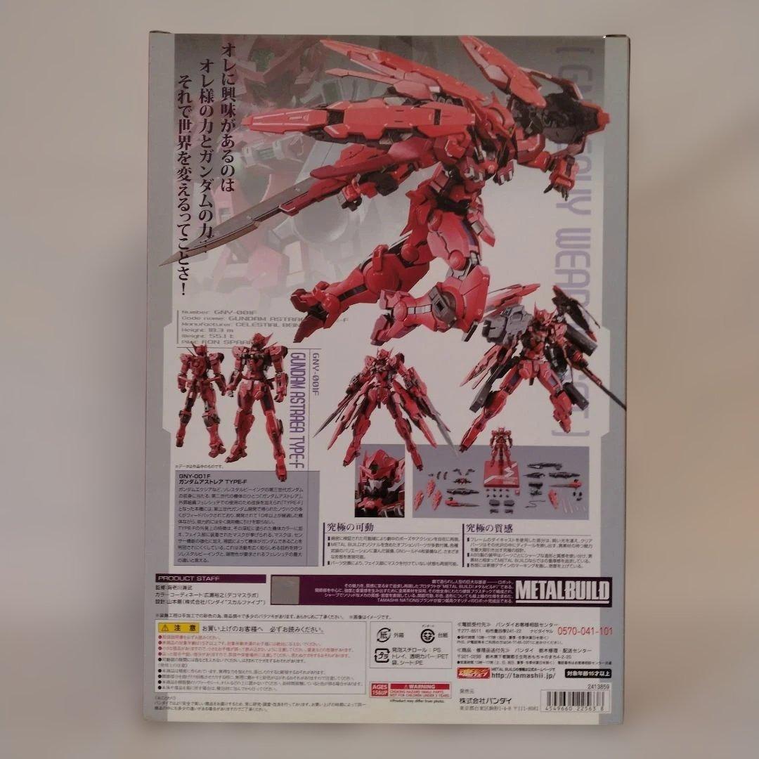 LBUILD ガンダムアストレア TYPE-F GNヘビーウェポンセット