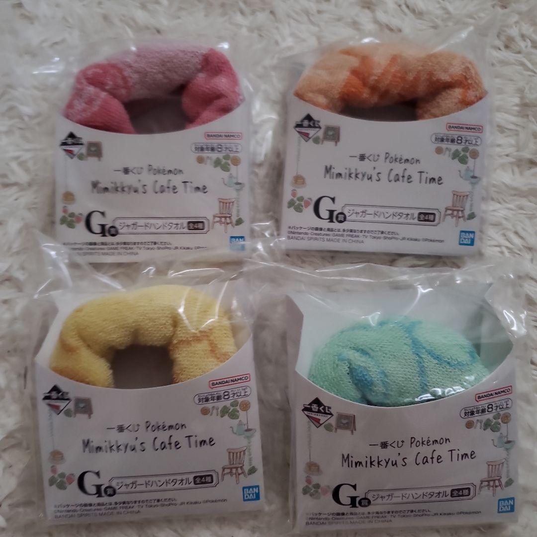 一番くじ ミミッキュ　カフェタイム