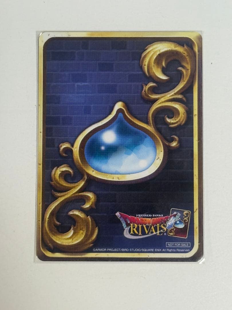 ドラゴンクエストライバルズ　アンルシア