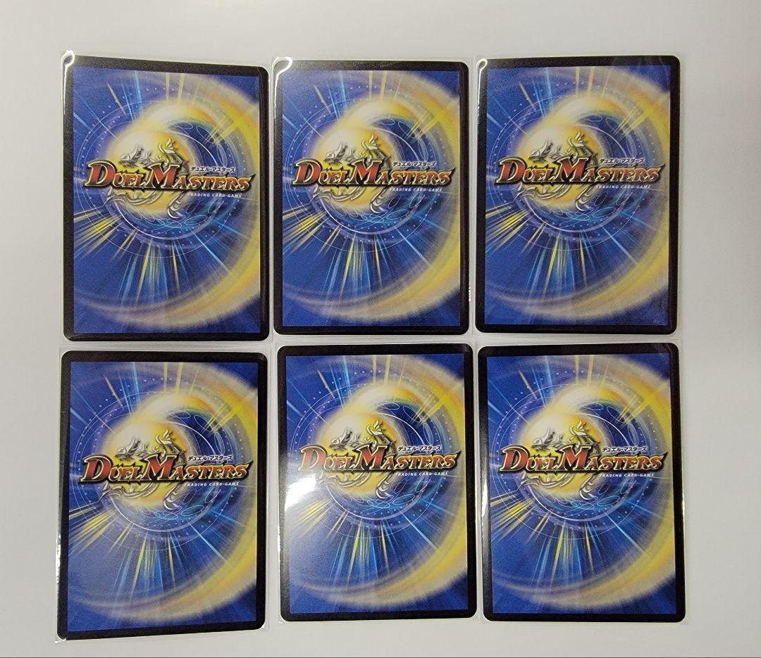 デュエルマスターズ　プロモ21枚セット