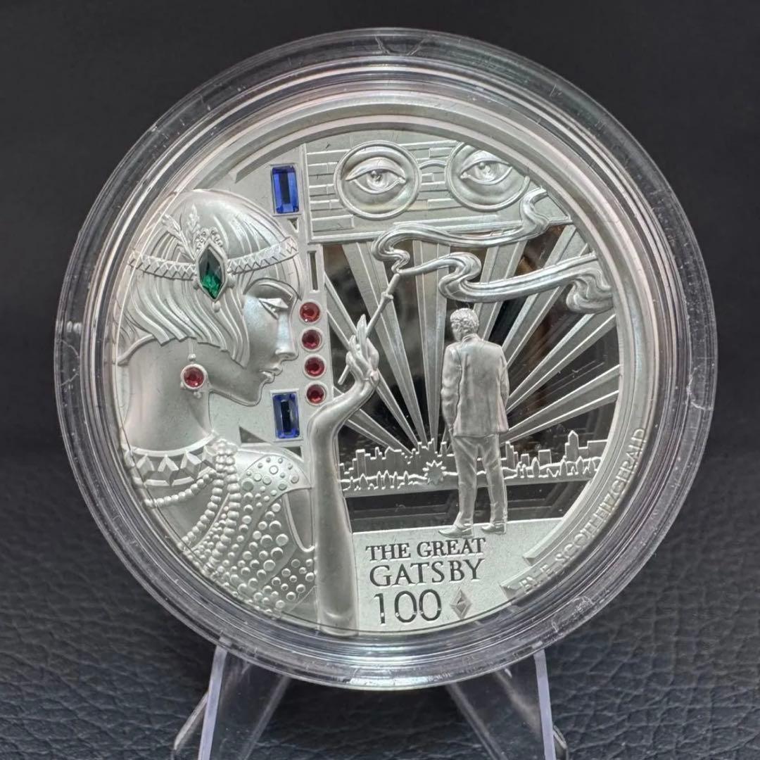 銀貨 グレートギャッツビー 極厚立体 クリスタル装飾 保証書付 世界500枚