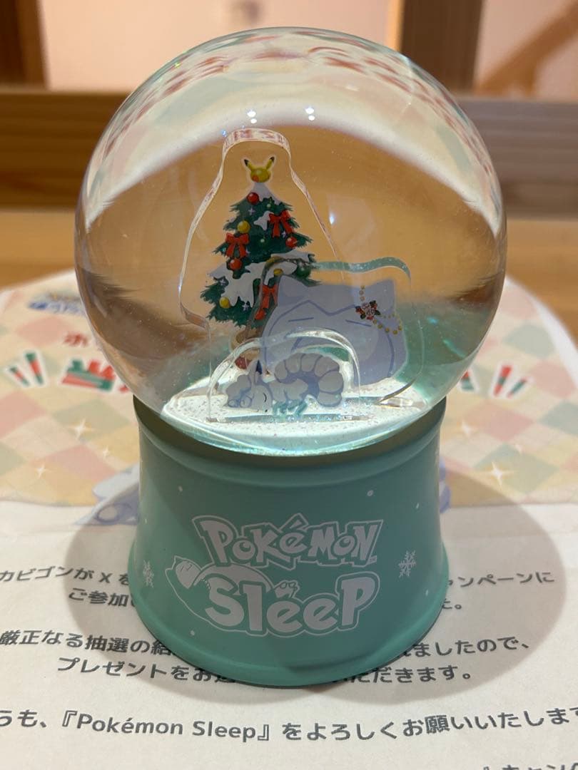 最安値❗️ポケモンスリープ 当選品 アローラロコン スノードーム 非売品 超美品！
