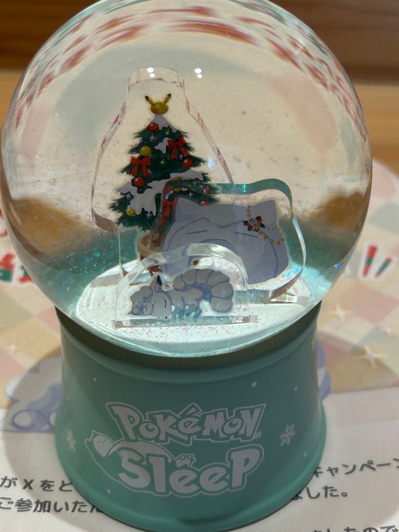 最安値❗️ポケモンスリープ 当選品 アローラロコン スノードーム 非売品 超美品！