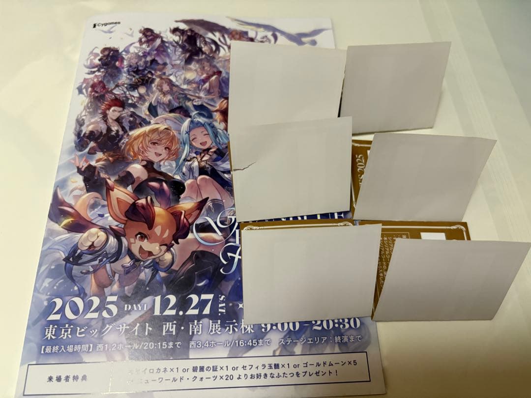 リアルガチャ グラフェス2025 来場者特典