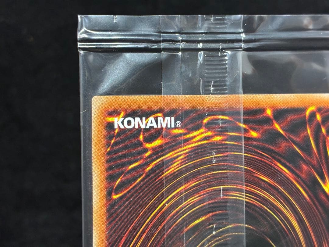 未開封品 遊戯王 青眼の白龍 ブラック・マジシャン プリズマ 当選品