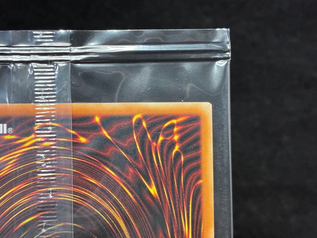 未開封品 遊戯王 青眼の白龍 ブラック・マジシャン プリズマ 当選品