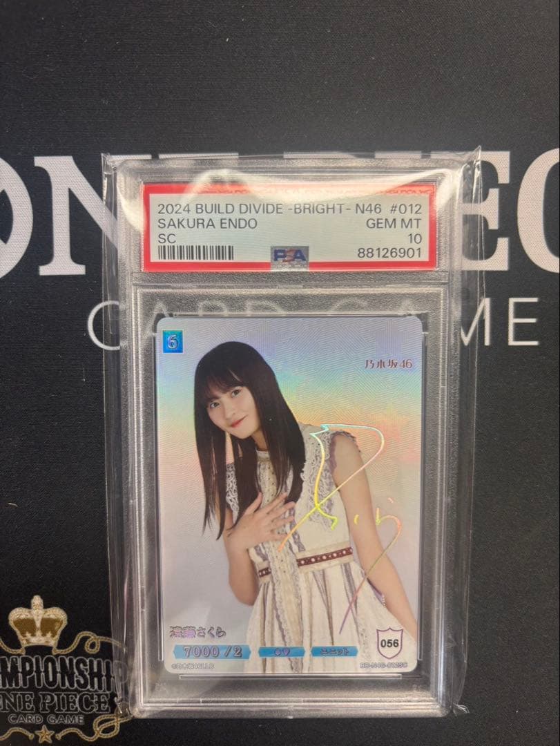 ビルディバイドブライド　乃木坂46 遠藤さくら　PSA10