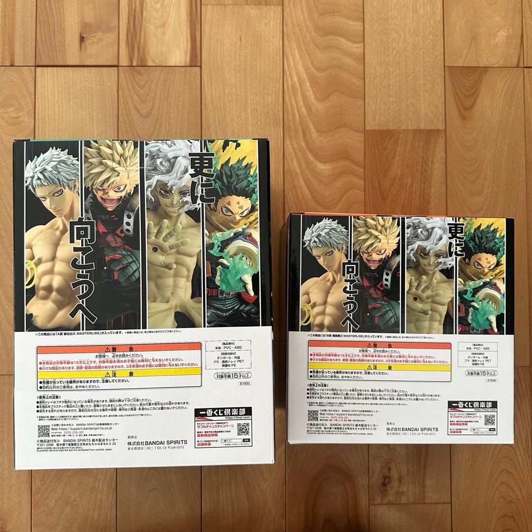 一番くじ 僕のヒーローアカデミア A賞 緑谷出久 B賞 爆豪勝己 ヒロアカ