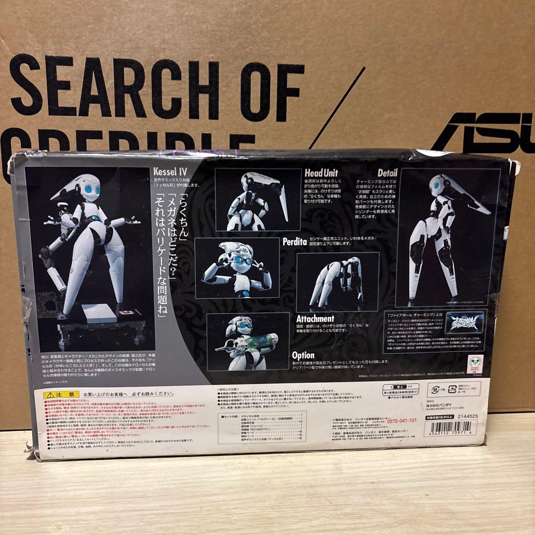 超合金 ファイアボールチャーミング ドロッセル