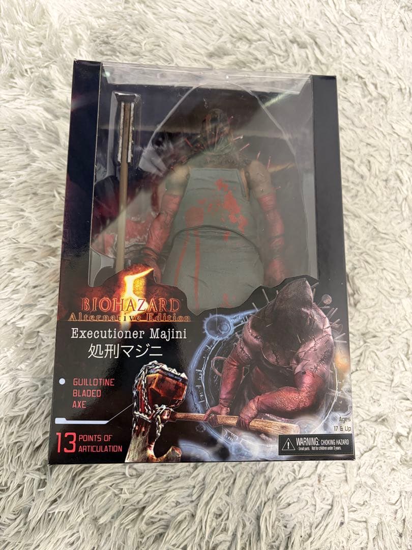 バイオハザード5 neca ネカ　処刑マジニ　フィギュア