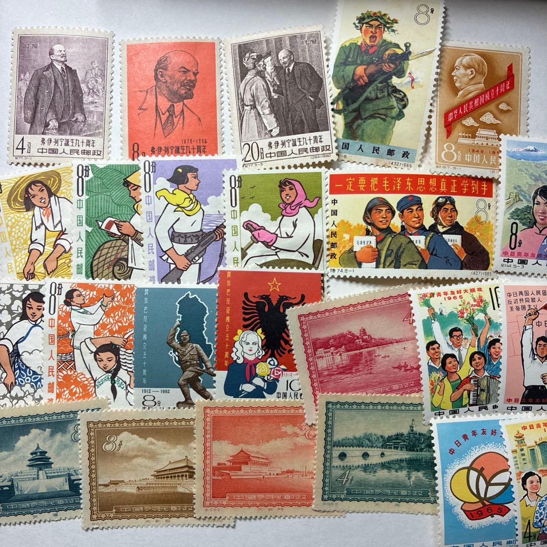 中国切手おまとめ12未使用ヒンジ跡有難有含状態混合