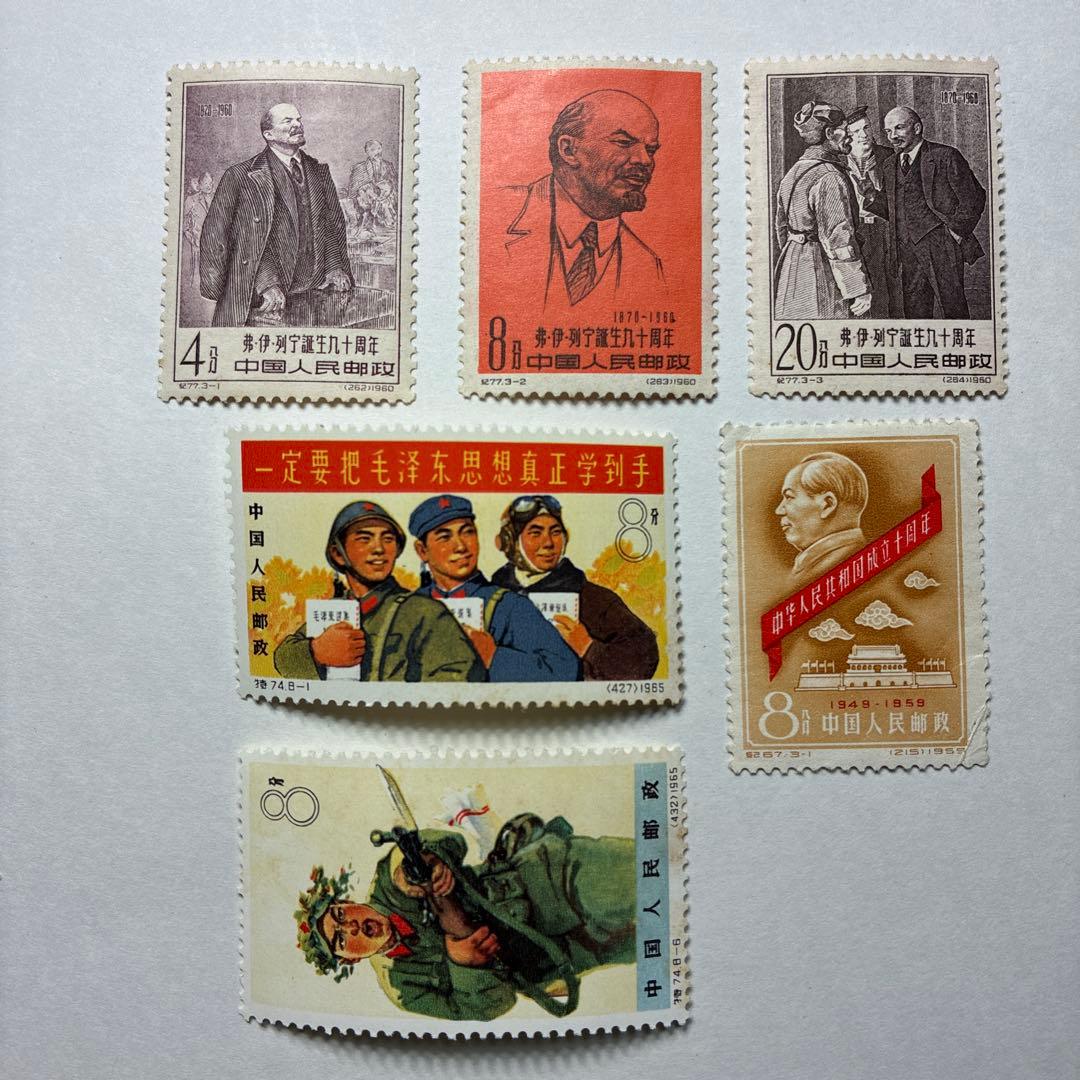 中国切手おまとめ12未使用ヒンジ跡有難有含状態混合