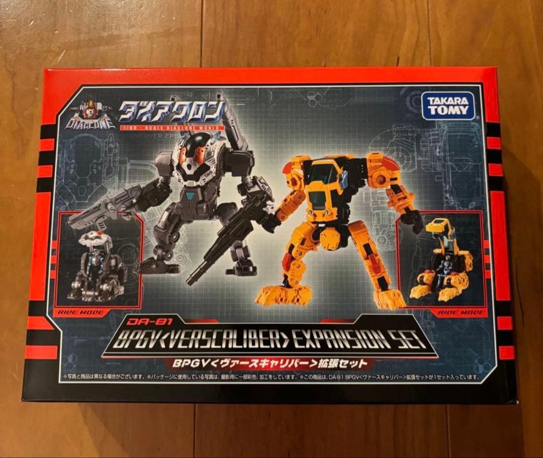 ダイアクロン　DA-81 ビッグパワード GV ヴァースキャリバー　拡張セット