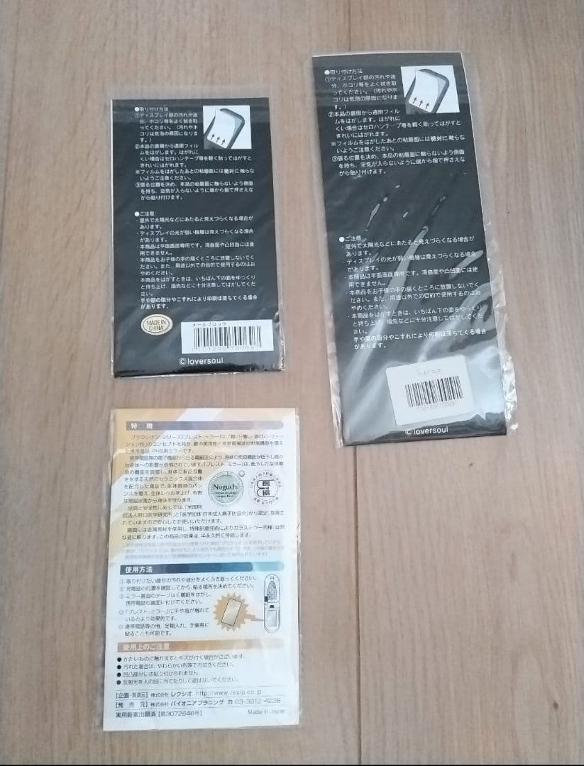 GLAY インディーズVHS & グッズセット