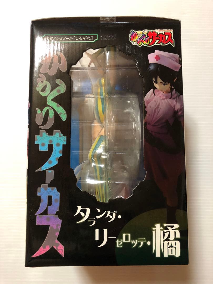 メガハウス エクセレントモデル からくりサーカス 才賀エレオノール しろがね