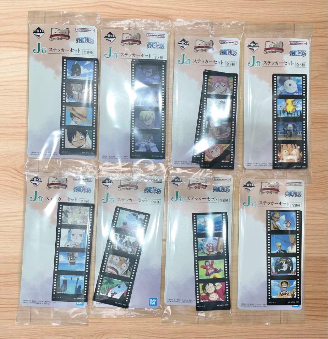 一番くじワンピース ドラマティックメモリーズ フィギュア 下位賞コンプまとめ売り