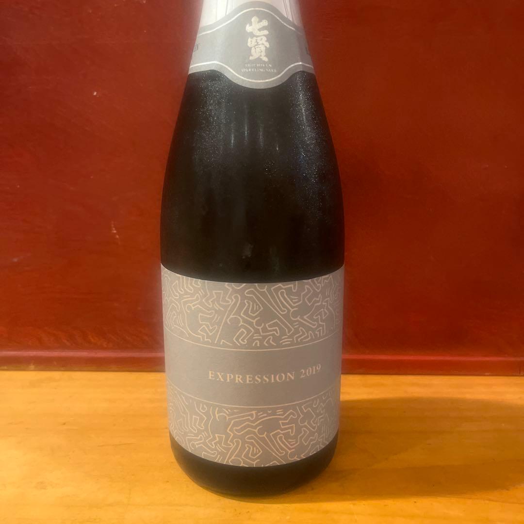七賢 EXPRESSION 2019 スパークリング １本