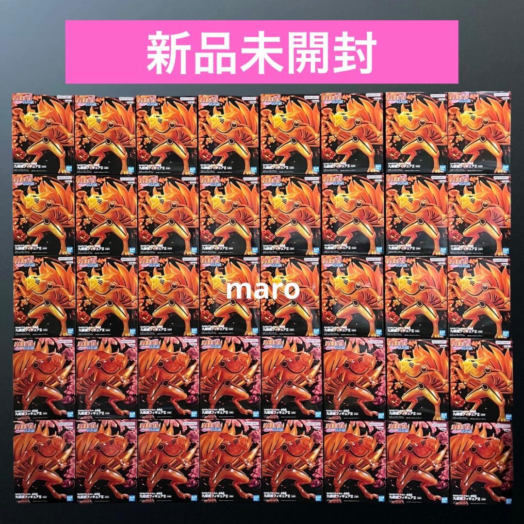 NARUTO ナルト 疾風伝 九喇嘛 フィギュア