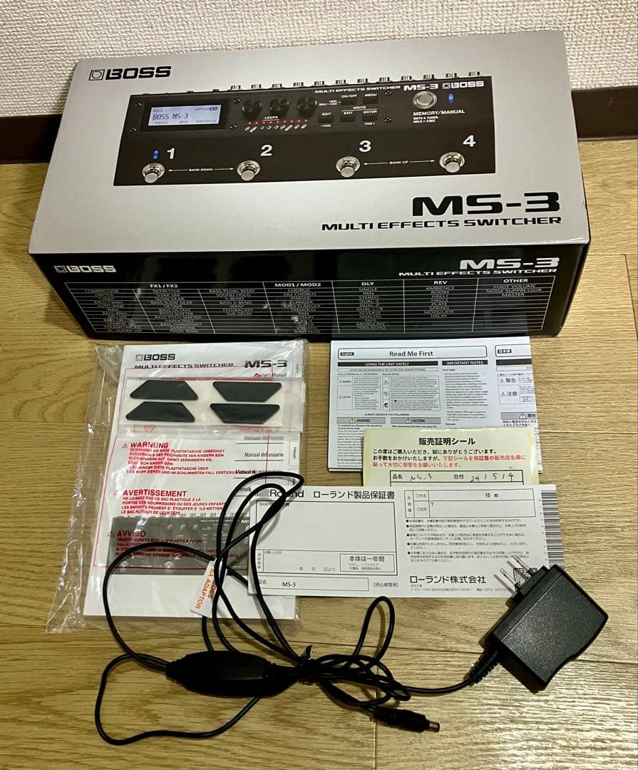 【ほぼ新品】BOSS MS-3 付属品完備
