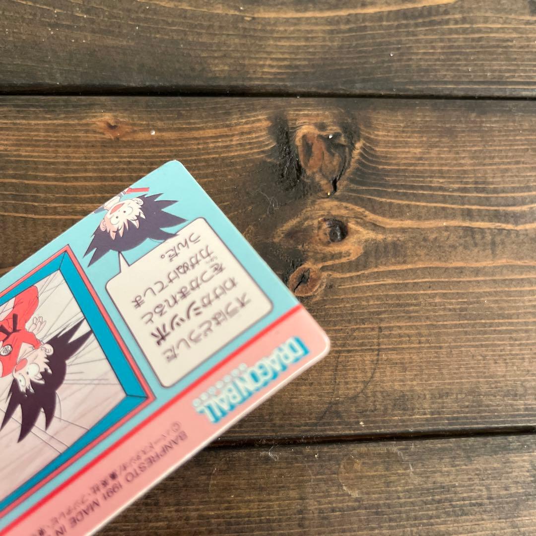 ドラゴンボール　てれびでんわ　キラ5枚セット　初期　当時物